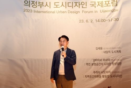 한일 도시디자인 전문가 교류 및 포럼 개최