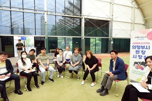 김동근 의정부시장, 체육복지 실현 위한 ‘모두의 운동장’운영 논의