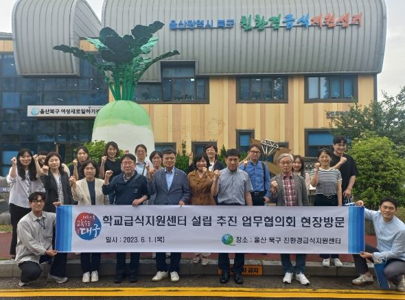 김원규 의원, 우수 급식지원센터 벤치마킹 나서