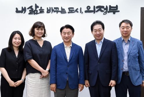 김동근 의정부시장, ‘의정부시 가족센터와의 소통 간담회’ 개최