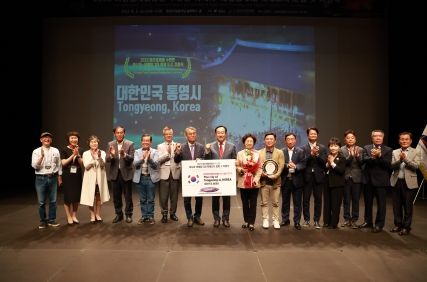 통영시, 야간경제관광을 수반한 아시아‧태평양 3대 축제도시 포럼 및 지정식 개최