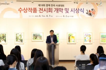 박대우 강서구청장 권한대행이 2일(금) 오후 겸재정선미술관에서 열린 ‘겸재 전국 사생대회 시상식’에 참석해 축사를 하고 있다.