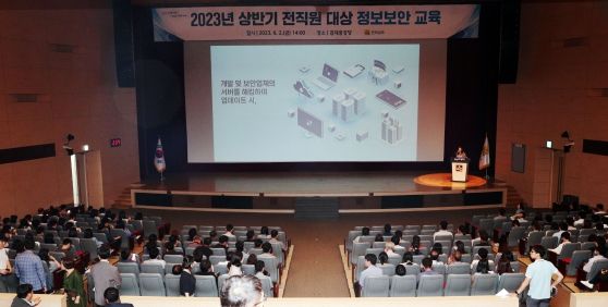 전남도, 공무원 정보보안 의식 제고·대응 역량 강화