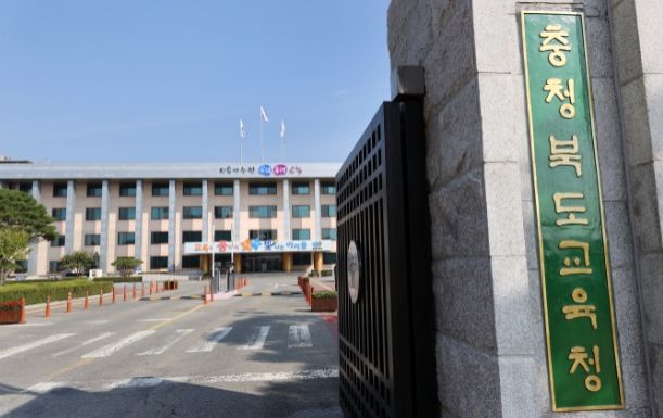 충북교육청, 중등 교육전문직 역량강화 워크숍 개최