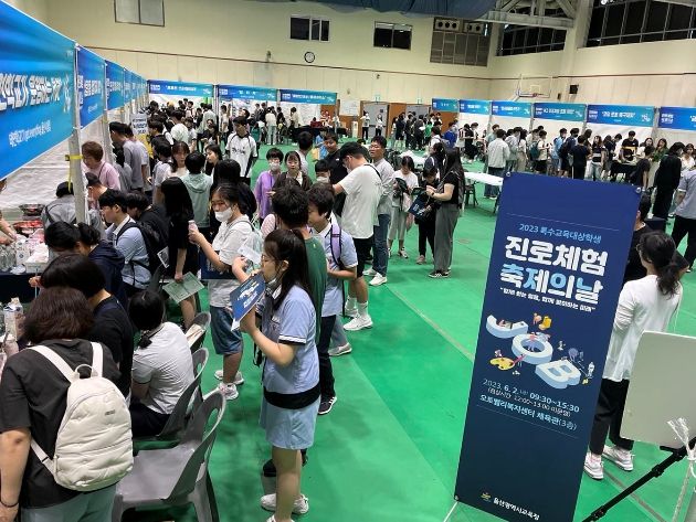 울산교육청, 특수교육대상학생 맞춤형 직업체험 지원