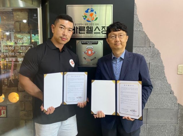 청년 정신건강증진사업, '마음GYM 들어드림' 업무협약