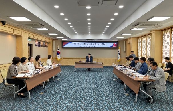 중구, 2023년 제3차 자체평가위원회 개최