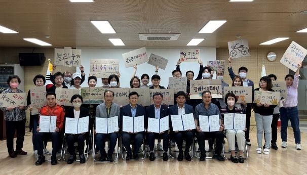 광명시 광명2동 행정복지센터는 지난 1일 동 행정복지센터 2층 대회의실에서 2050 탄소중립 도시 실현을 위한 ‘광명2동 2050 탄소중립 실천 선언식’을 개최했다.