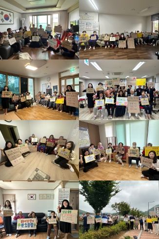 광명시 일직동 관내 경로당과 양지마을 마을자치회가 미래 세대를 위한 탄소중립 실천에 동참했다.