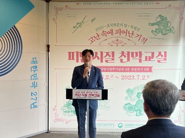 피난시절 천막교실 참석