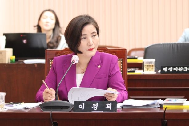 구리시의회 이경희 의원