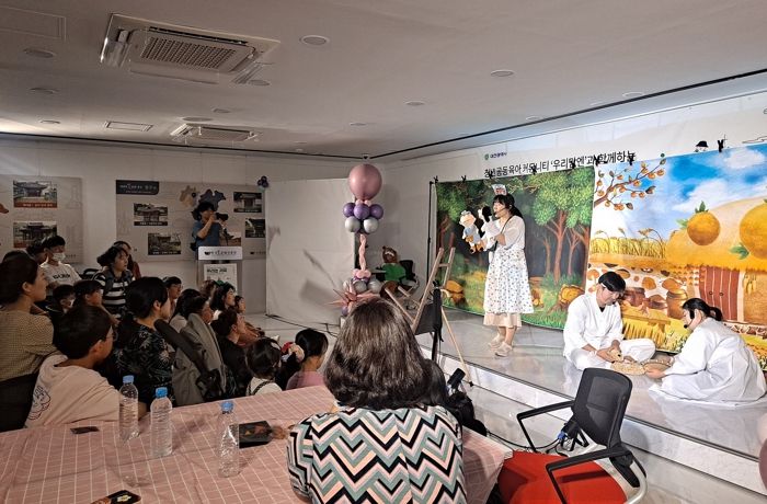 대전시 청년커뮤니티-한국효문화진흥원, 청년가족 네트워킹데이 개최