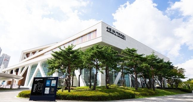 수원SK아트리움