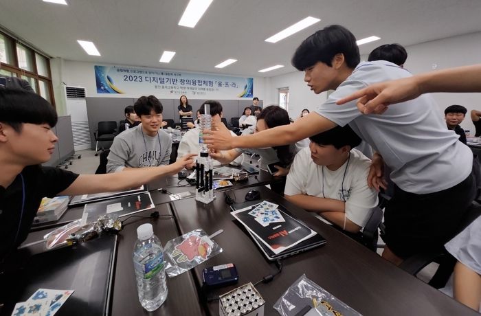 상상과 도전으로 틀을 뛰어넘는다. 디지털 기반 창의융합체험, 11개 대학에서 만나요