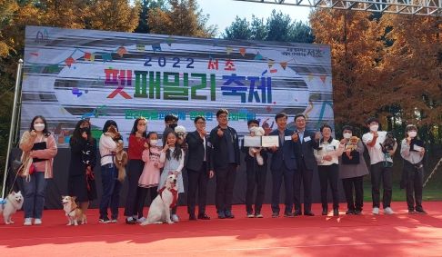 지난해 열린 펫패밀리 축제 사진