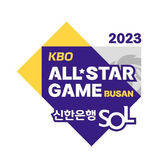 2023 KBO 올스타전 엠블럼