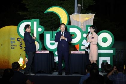 광주 동구, “낮엔 택시 운전사, 밤엔 광주문화재야행 즐겨요!”