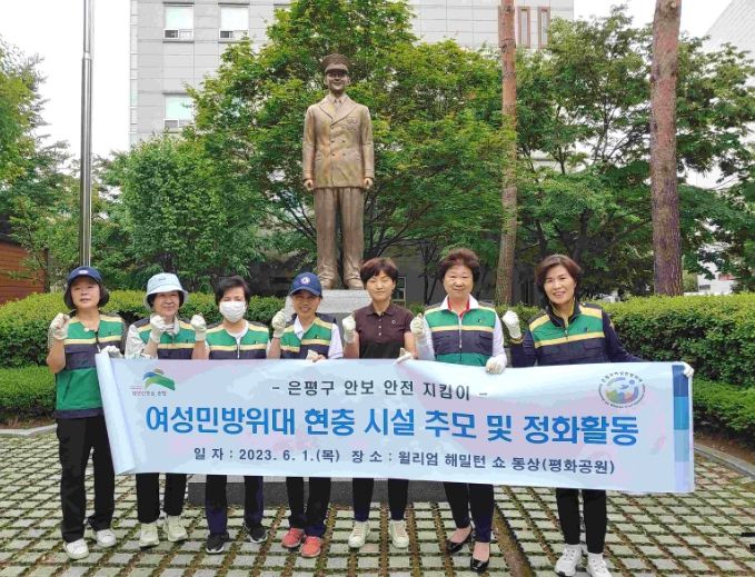 윌리엄해민턴 쇼 동상(평화공원)