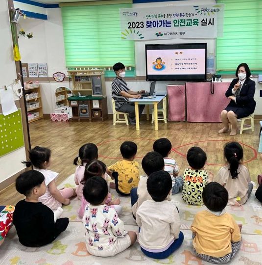 대구 동구청은 물놀이 안전사고 예방을 위해 관내 영유아 및 어린이 150여명을 대상으로 찾아가는 안전교육을 실시한다.