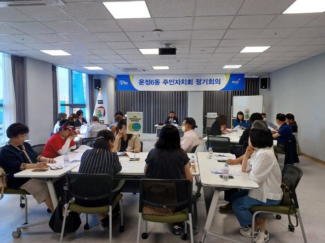 파주시 운정6동 주민자치회, 6월 정기회의…지역발전 도모