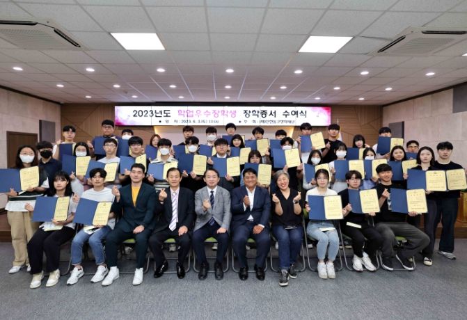 2023년도 학업 우수 장학생 장학증서 수여식