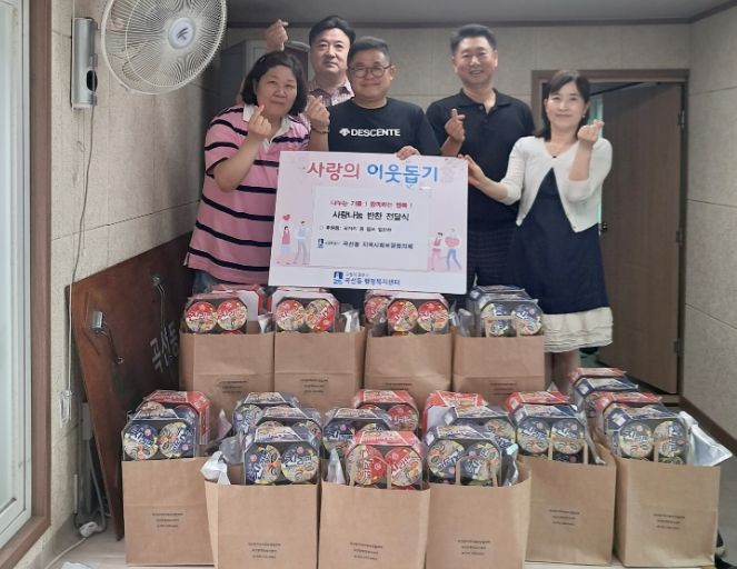 수원시 권선구 곡선동, 사랑의 반찬 나눔 실시