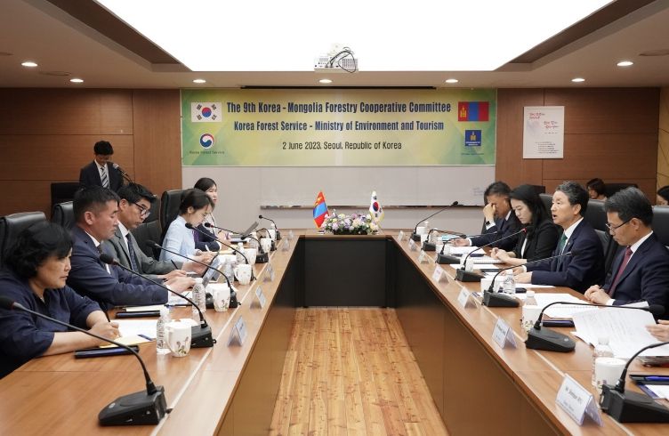 제9차 한-몽골 산림협력위원회