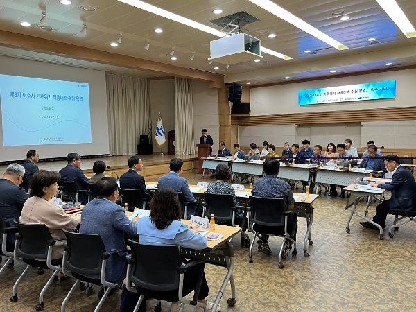 여수시는 지난 2일 2050 여수시 탄소중립 실현을 위한 ‘제3차 기후위기 적응대책 수립 용역’ 착수보고회를
