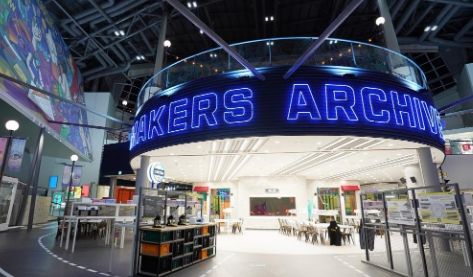 메카이브 내부 전경