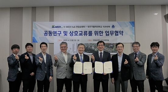 케이메디허브 전임상센터는 대구가톨릭대학교 의과대학과 공동연구를 위한 업무협약을 맺었다. 김길수 전임상센터장(가운데 왼쪽)과 박순우 대구가톨릭대학교 의과대학 학장(오른쪽).