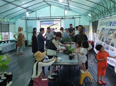 김천시 제2회 모꼬지 귀농 체험 팜파티 개최