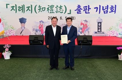 김천시 지례면 ‘지례지 출판 기념회’ 성황리 개최