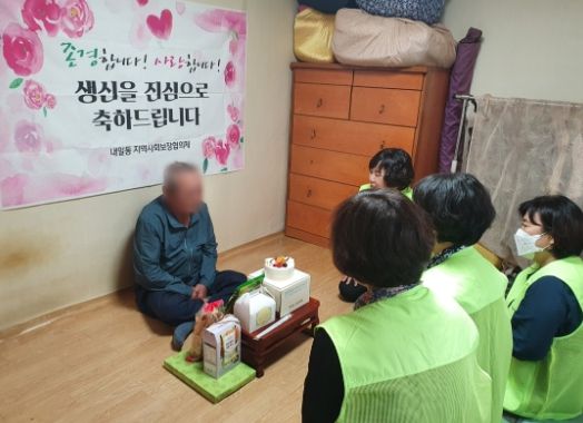 내일동 지역사회보장협의체가 5일 함께해서 행복한 생일날을 추진했다.