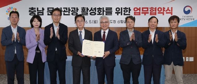 하종대 한국정책방송원장(오른쪽부터 네번째)과 김태흠 충청남도지사(왼쪽부터 네번째)가 5일 충남도청 상황실에서 지역소통협력 업무협약을 체결했다.