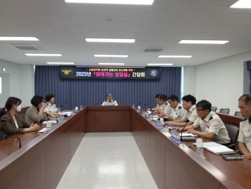 검단소방서, 찾아가는 상담실 간담회 운영