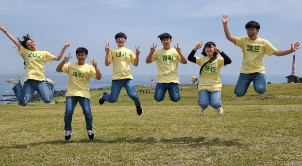 해양교육원, 제주! 내가 계획하는 캠프 2기 신청 모집(1기 운영) 사진