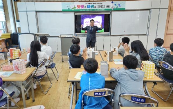 해상풍력-수산업 공존방안 모색- 신안 안좌초등학교