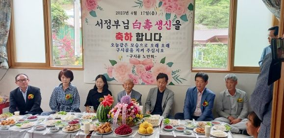 함양군, 어르신 건강하게 오래오래 사세요......