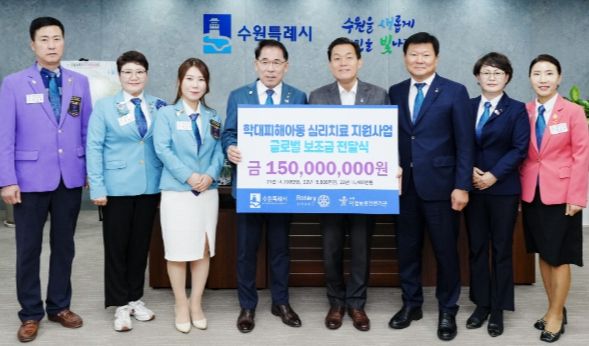 이재준 시장(오른쪽 4번째), 황창흠 총재(왼쪽 4번째) 등이 전달식 후 함께하고 있다.