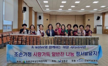 장흥군여성단체협의회, ‘저소득 가정에 사랑의 밑반찬 전달’