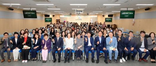 대구 수성구(구청장 김대권)가 지난 2일 구청 대강당에서 ‘유치원 보육 통합(이하 유보통합)정책’ 추진을 위한 포럼 및 토크콘서트를 개최 후 기념 촬영하고 있다.