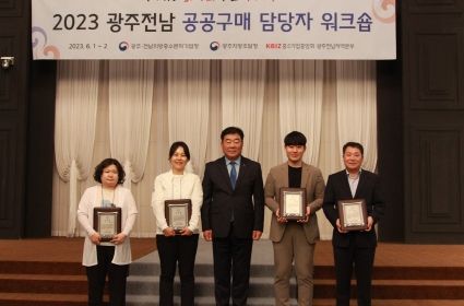 순천시, 중소기업중앙회와 지역경제 활성화 맞손 잡다