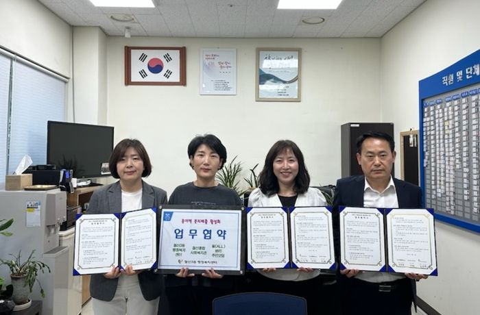 광명시 철산3동 행정복지센터는 지난 5일 철산종합사회복지관 올(ALL)분리 주민모임과 우유팩 수거 업무협약을 체결했다