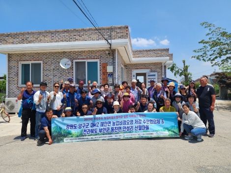 양구군 해안면&동진면 비점오염저감 자매결연협약