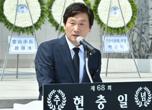 경산시, 제68회 현충일 추념식 거행