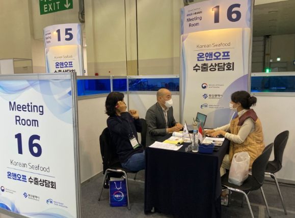 2022 부산박람회 해외바이어 상담
