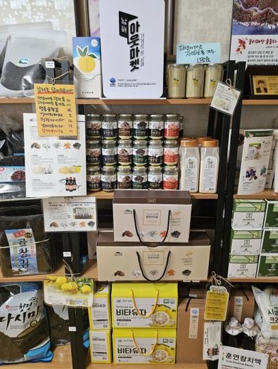 현재 운 영중인 아웃마켓 다중이용시설