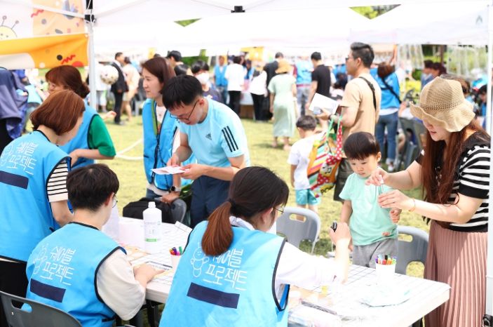 의왕시, 제5회 쉐어블 마을축제 개최