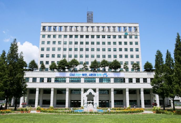 부천시청