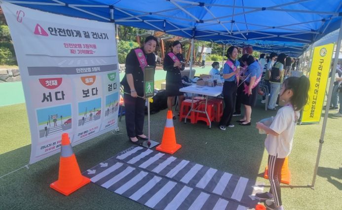 구리남양주교육지원청, 구리 청소년축제 교통안전 캠페인 실시